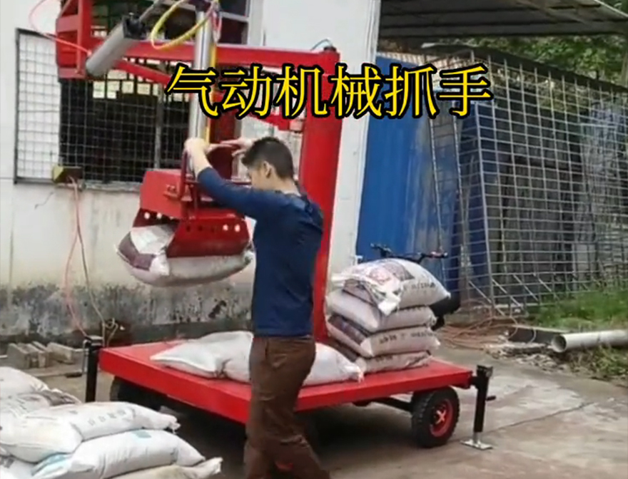 金山区机械抓手不锈钢抓斗缺点金山区自动机械手机械抓手金山区气动机械抓手缺点水泥机械抓手